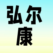 企业logo