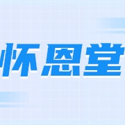 企业logo