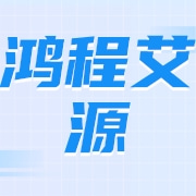 企业logo