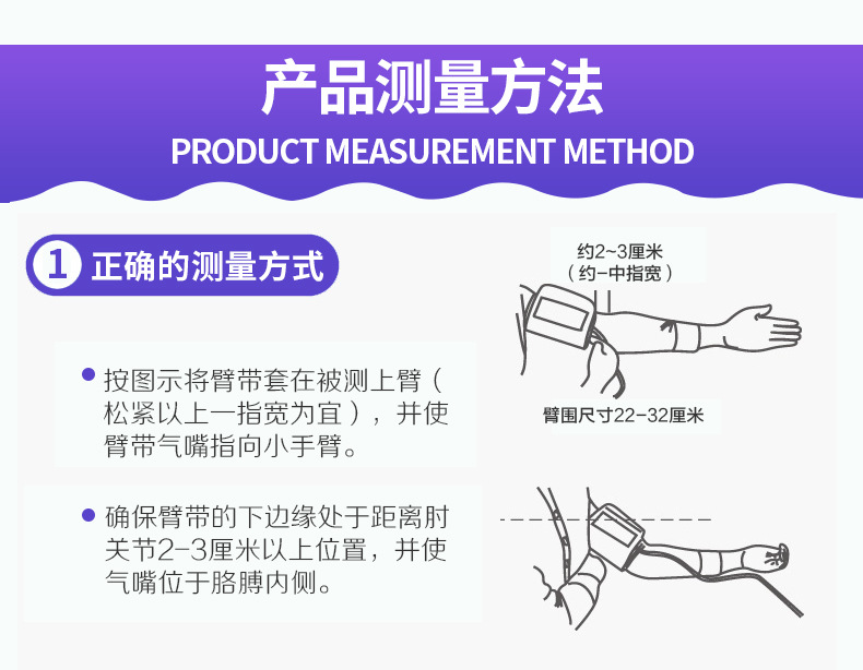 790血压计详情_24.jpg