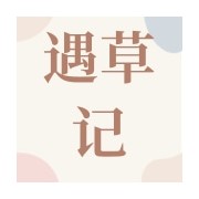 企业logo