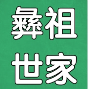 企业logo